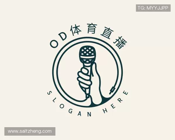 解读od体育直播